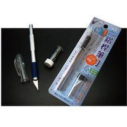 白鐵筆刀 (P-801) 紙雕 (附5入刀片) 筆刀 【久大文具】 歷史價格詳細信息