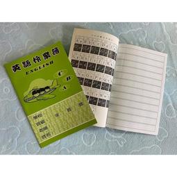 作文練習簿(中高年級)【金石堂】 歷史價格詳細信息