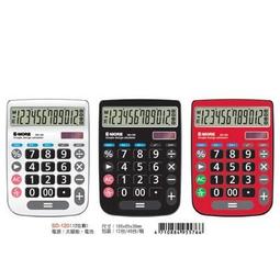 E-MORE 真大聲正倒數計時器CM-901 歷史價格詳細信息