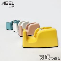 ABEL力大 00114三角型迴紋針 / 25.5mm 歷史價格詳細信息