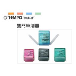 TEMPO 節奏 / 雙頭螢光筆 / H-1510【100圖書文具生活館】 歷史價格詳細信息