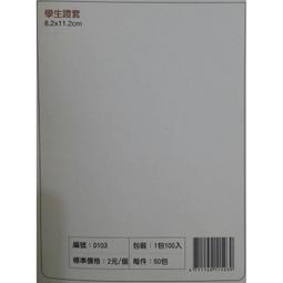 識別證套 證套 生化危機核保護傘 卡套 手機繩胸卡相機繩掛脖掛繩 PAFE 歷史價格詳細信息