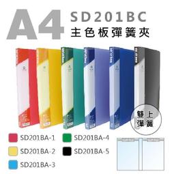 上海A4多斗矮柜鋼制辦公抽屜移動柜資料儲物分類收納活動桌底矮柜~定價[下標請咨詢] 歷史價格詳細信息