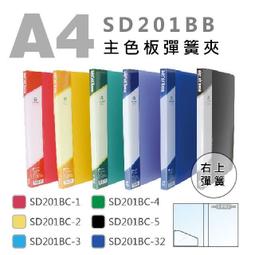 上海A4多斗矮柜鋼制辦公抽屜移動柜資料儲物分類收納活動桌底矮柜~定價[下標請咨詢] 歷史價格詳細信息