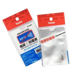 萬事捷 Tomato H3655 橫式防水透明証件套 防水超透款 / V3656 直式防水透明証件套 識別證套 名牌套 歷史價格詳細信息