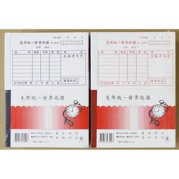 象球牌 12K 印框 黃牛皮 公文封 信封 一包100入 253mm*124mm 歷史價格詳細信息