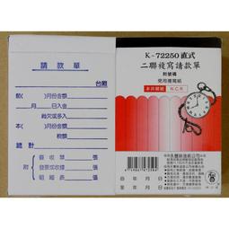 象球牌 12K 印框 黃牛皮 公文封 信封 一包100入 253mm*124mm 歷史價格詳細信息