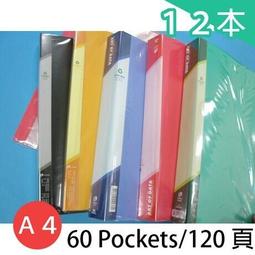 雙德SD201BC PP雙上A4彈力夾 彈簧夾  台灣製 輕便夾 檔案夾 資料夾 文件夾 歷史價格詳細信息