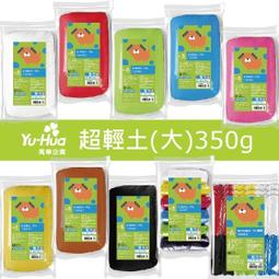 【中華筆莊】禹華 黏土滾輪工具 - 台灣品牌 G-102 黏土造型用工具 必備款 歷史價格詳細信息