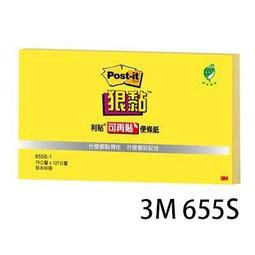 3M Post-it利貼狠黏便條紙/3321-3SSMIA/76.2x76.2mm/混色/45張x3本/包｜史泰博 歷史價格詳細信息