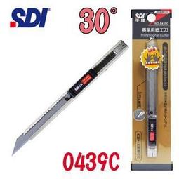 工業用美工刀【小麥購物】24H出貨台灣現貨【Y348】辦公室 手工藝品 刀 裁紙刀 剪紙刀 工具刀 美工刀 專業美工刀 歷史價格詳細信息