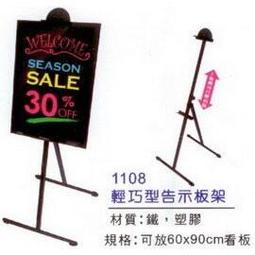 成功SUCCESS 輕巧型告示板架(不含版) 1108 歷史價格詳細信息