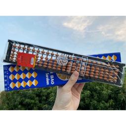 元寶 算盤 4x17欄位 學生算盤 珠心算 小懷中【10支組】 歷史價格詳細信息