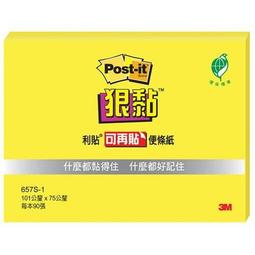 3M Post-it利貼狠黏便條紙/3321-3SSMIA/76.2x76.2mm/混色/45張x3本/包｜史泰博 歷史價格詳細信息