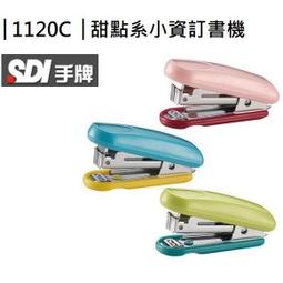 手牌 SDI 馬卡龍削筆功能組 (0150P-X) (附贈大筆專用削筆器) 削鉛筆機 削筆機【久大文具】0102 歷史價格詳細信息