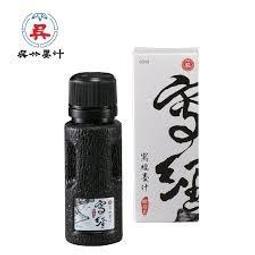 Kuretake吳竹 墨汁 80cc 歷史價格詳細信息