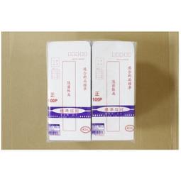 象球牌 12K 印框 黃牛皮 公文封 信封 一包100入 253mm*124mm 歷史價格詳細信息