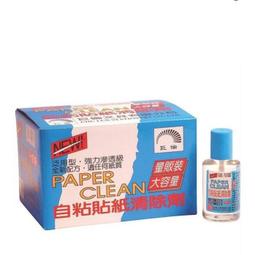 【巨倫】100g 大保麗龍膠 歷史價格詳細信息