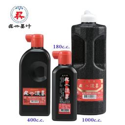 Kuretake吳竹 墨汁 180cc 歷史價格詳細信息