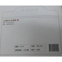 名牌 識別證伸縮扣 拉繩 拉扣夾 防丟防盜繩易拉扣-超值3入 kiret 歷史價格詳細信息