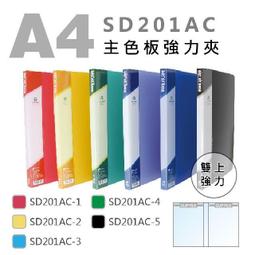 上海A4多斗矮柜鋼制辦公抽屜移動柜資料儲物分類收納活動桌底矮柜~定價[下標請咨詢] 歷史價格詳細信息