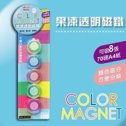 【SUCCESS成功】不滑手深溝籃球-橘 S1170B 歷史價格詳細信息