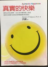 古今書廊《真靈與舊途徑：錢鐘書的人文思想》胡河清│河北敎育出版社│7543422816 歷史價格詳細信息