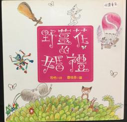 古今書廊《野草》魯迅│文學史料研究會│ 歷史價格詳細信息