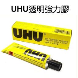 德國 UHU 瑪莉歐賽車MARIOKART 安全無毒口紅膠 8.2g 小容量(UHU-002)圖案隨機出貨 歷史價格詳細信息