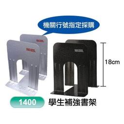 成功SUCCESS #2軟式比賽躲避球 S1421 加贈手打打氣筒 歷史價格詳細信息