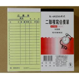 象球牌 12K 印框 黃牛皮 公文封 信封 一包100入 253mm*124mm 歷史價格詳細信息