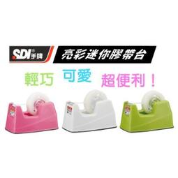 SDI手牌彩色長尾夾19MM*10入(顏色隨機出貨)【小北百貨】 歷史價格詳細信息