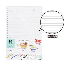 力韋 LW-9040 霧黑 透明 PP筆盒 黑筆盒 鉛筆盒  無印 收納盒 歷史價格詳細信息