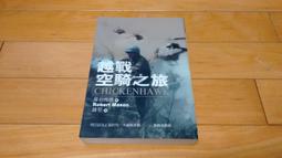 越戰啟示錄Bastards.1999台灣沙鷗三區市售版.Loc Do導演.姚志麗/Hiep Thi Le 歷史價格詳細信息