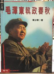 古今書廊《Vrubel》│米哈伊爾.弗魯貝爾│ 歷史價格詳細信息