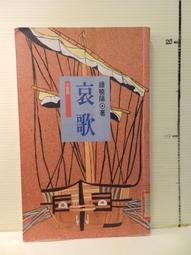 圖書館淘汰書 有標籤 章印 兒童文化資產叢書(9) 圖繪台灣史前生活 臺灣史前人 歷史價格詳細信息
