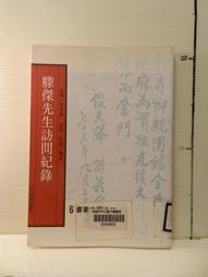 【等閑書房】《近代理想主義.祁克果的人生哲學.理性時代的宗教觀.康德的道》泛黃斑精裝｜基督教文藝｜二手書1041120櫃 歷史價格詳細信息