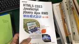 《HTML 5&CSS 3網頁程式設計 碁峰資訊│陳惠貞 歷史價格詳細信息