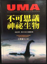 古今書廊《江戶四十八手：浮世繪的色與戀》白倉敬彥│大辣│986819363X 歷史價格詳細信息
