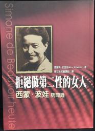 蒙波 鋼琴作品集 Maria Canigueral Avant-guarding Mompou 20044 歷史價格詳細信息