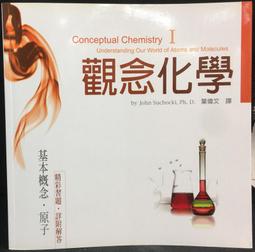 古今書廊《病案推理：張步桃治百病(第一輯)》張步桃│知音│9867825527 歷史價格詳細信息