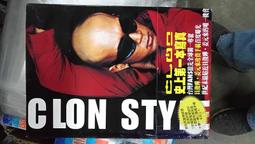 CLON 酷龍 FUNKY TOGRTHER 滾石 CD專輯 二手 B65 歷史價格詳細信息