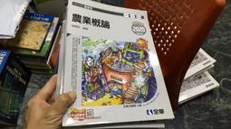 無劃記 Just Right Student's Book Upper Intermediate  42Y 歷史價格詳細信息