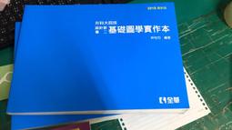 2018 全新設計款,保暖又帥氣 ~ 野yakyu 保暖頸套 (暗酒紅/白)~可當頭套 毛帽 口罩套 歷史價格詳細信息