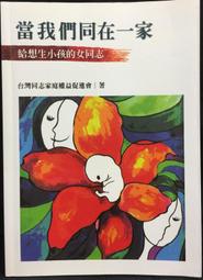 古今書廊《給我搖擺，其餘免談》村上春樹│時報出版│9789571348582 歷史價格詳細信息