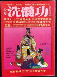 古今書廊《長山洋子寫真集》│974847022876│ 歷史價格詳細信息