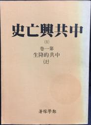 古今書廊《稼軒長短句》│世界書局│ 歷史價格詳細信息
