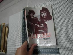 絕版1989年日本原版專輯CD【中山忍 - 虹のリトグラフ】共280元~(中山美穗妹妹李連杰精武英雄山田光子卡美拉神龜) 歷史價格詳細信息