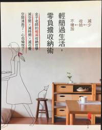 【輕鬆收口】古典風加厚束口收納袋(手提包 收納包 茶具 盤釦設計 開口大 送禮 喝茶 小物收納) 歷史價格詳細信息