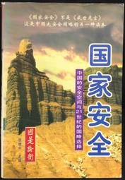 古今書廊《安倍なつみ写真集》安倍夏美│4847026853 歷史價格詳細信息